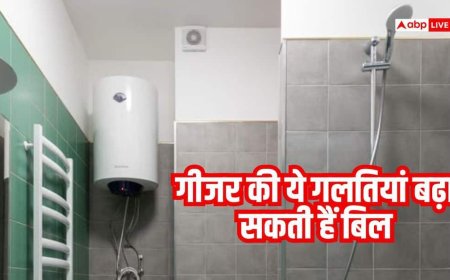 सर्दियों में गीजर चलाते समय न करें ये गलतियां, बिजली बिल पर पड़ सकता है असर