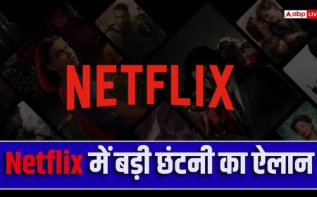 Netflix करेगी इतिहास की सबसे बड़ी छंटनी, 6% कर्मचारियों को निकालेगी 