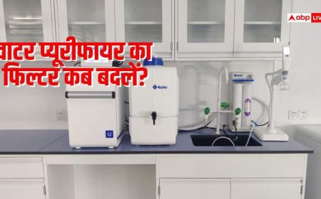 वॉटर प्यूरीफायर का फिल्टर कब बदलना चाहिए, जानें किन संकेतों पर ध्यान दें?