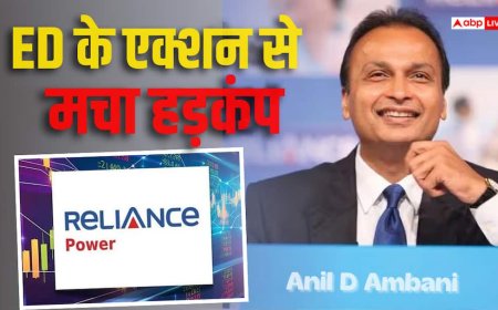 रिलायंस पावर के शेयरों में भारी गिरावट, 5% गिरे, निवेशकों में मचा हड़कंप