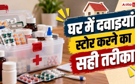 Medicine Storage: घर में कहां रखनी चाहिए दवाइयां? नोट करें स्टोरेज के 5 जरूरी नियम