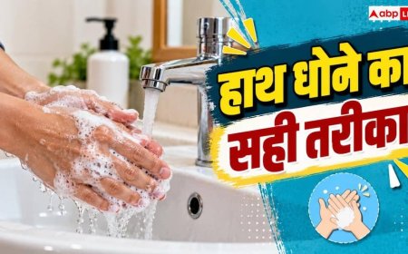 Global Handwashing Day: हाथ धोने का सही तरीका क्या है? जानें हर एक बात