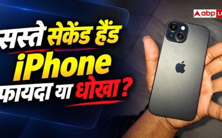 सस्ते में मिल रहा सेकेंड हैंड iPhone खरीदना चाहिए या नहीं? जान लें
