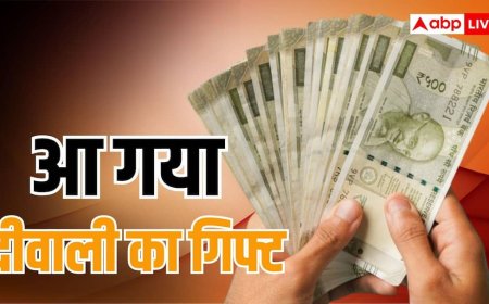 दीवाली से पहले सरकार ने बोनस का किया ऐलान, जानें कौन होंगे हकदार?