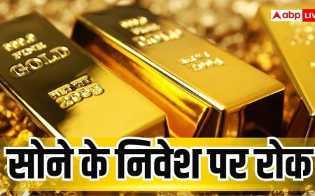 सोने के फंड में पैसा लगाने पर रोक, आपकी SIP पर क्या होगा असर?