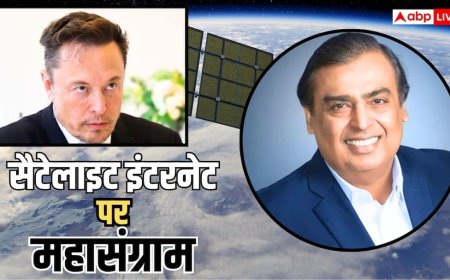 मस्क के तंज पर अंबानी की रिलायंस का पहला बयान, कंपनी बोली- 'स्टारलिंक का...'
