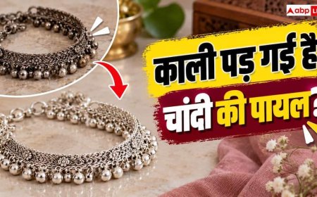 How To Clean Silver Anklet: पहनते-पहनते काली हो गई है चांदी की पायल? घर पर ही ऐसे करें साफ