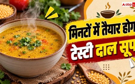 Dal Soup: घर पर बनाना है फटाफट वाला दालों का सूप, तैयार करके रखें ये चीजें