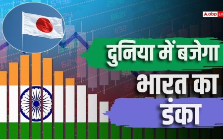 2027 में जापान को पछाड़ देगा भारत, बनेगा चौथी सबसे बड़ी अर्थव्यवस्था- IMF