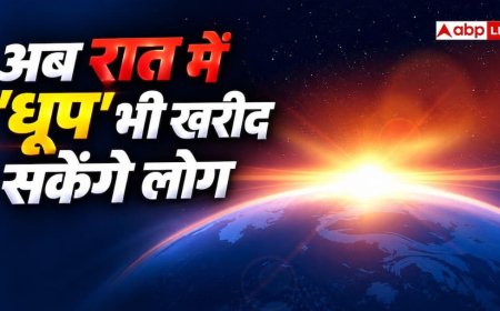भारतीय कंपनी ‘स्काईरूट’ की मदद से रात में ‘धूप’ बेचेगी अमेरिकी कंपनी