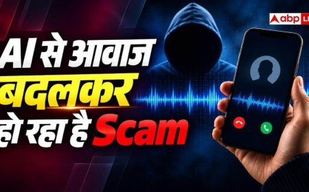 AI से आवाज चेंज करके हो रही ठगी, तुरंत जान लें सेफ्टी टिप्स