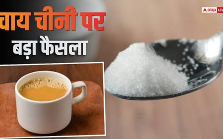 बेबी प्रोडक्ट्स में चीनी के इस्तेमाल पर लगेगी रोक, चाय पर भी बड़ा फैसला