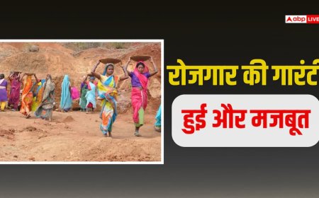 मनरेगा योजना में बड़ा बदलाव, अब साल में 100 की जगह मिलेगा 150 दिन का रोजगार
