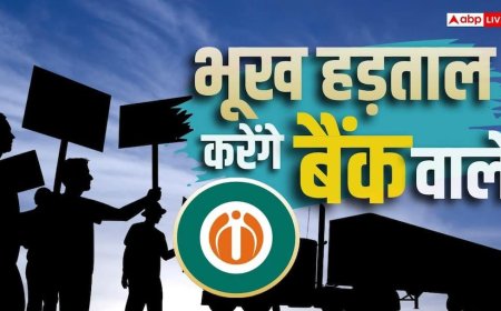 IDBI बैंक के कर्मचारियों ने किया भूख हड़ताल का ऐलान, बेचने पर हो रहा बवाल