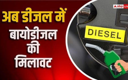 डीजल में 5% तक मिलावट शुरू, सस्ते के लिए बायोडीजल मिला रही तेल कंपनियां