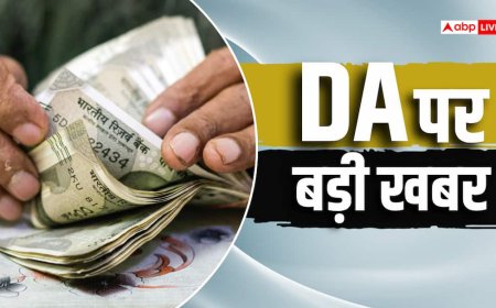 60% से 63% होगा DA, 18000 बेसिक वालों को 540 महीना ज्यादा मिलेगा