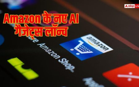 Amazon के नए AI गैजेट्स सुनेंगे आपकी बातें, कैसे काम करती है टेक्नोलॉजी?