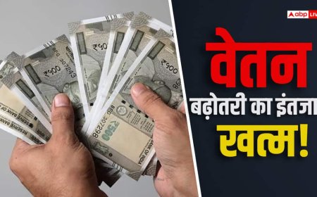 8वें वेतन आयोग की मुंबई में मीटिंग, लेवल 1 की सैलरी 18000 से 69000 होगी?