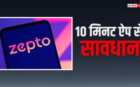 आपके घर भी तो नहीं पहुंच रहा एक्सपायर्ड सामान? Zepto को FSSAI का नोटिस