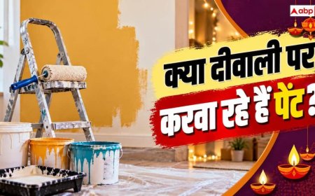 Best Colors For Home: दीवाली पर घर पेंट करवा रहे हैं, जानें कहां-कौन का कलर रहेगा सही?