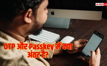 OTP और Passkey में क्या अंतर है? अकाउंट की सुरक्षा कैसे होती है बेहतर