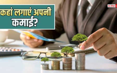 SIP या STP? अमीरों के निवेश का नया तरीका, हर महीने 50 हजार से शुरू