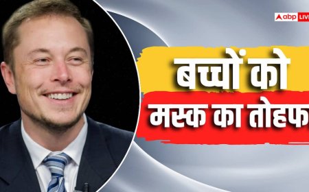 स्टारलिंक की लॉन्चिंग के बाद क्या भारत के बच्चों को भी शेयर बांटेंगे एलन मस्क?