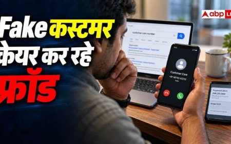 Google पर कस्टमर केयर नंबर सर्च करना पड़ सकता है भारी, रिफंड के नाम पर हो रही ठगी