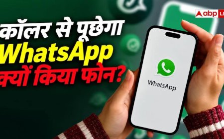 क्यों आया है फोन? आपके बात करने से पहले ही पूछ लेगा WhatsApp