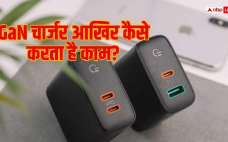 चार्जर का साइज छोटा, चार्जिंग पावर ज्यादा; जानें GaN का टेक्नोलॉजी फॉर्मूला