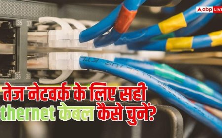 इंटरनेट की स्पीड पर भी पड़ता है केबल का असर? CAT 6 और CAT 6A का अंतर समझें