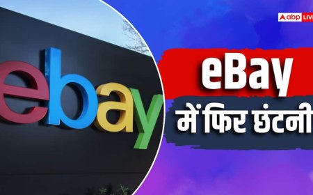 eBay में फिर छंटनी, अब 1000 कर्मचारियों की नौकरी से निकालेगी कंपनी