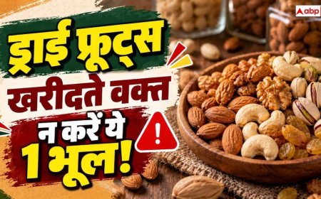 Dry Fruits Buying Tips: चमकदार बादाम-काजू असली हैं या नकली? 2 मिनट में ऐसे पहचानें