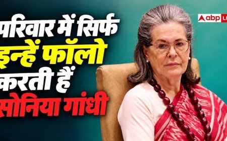 सोनिया गांधी का Insta डेब्यू, गांधी परिवार में कौन-किसे करता है फॉलो?