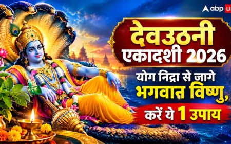 Dev Uthan Ekadashi 2026: 4 महीने बाद योग निद्रा से जागेंगे भगवान विष्णु, तुलसी विवाह पर जरूर करें ये 1 काम; खुलेंगे भाग्य के द्वार