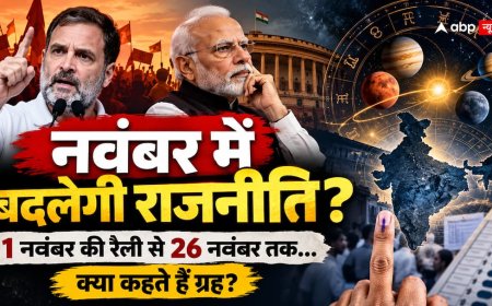 1 नवंबर की रैली तो शुरुआत है, 16 नवंबर की ग्रह चाल से तय होगा 2029 का असली सियासी मूड
