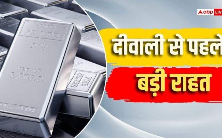 चांदी पर बड़ा फैसला, भारत ने दी 6500 टन सिल्वर इम्पोर्ट की मंजूरी