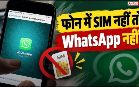 1 जनवरी से बदल जाएगा WhatsApp चलाने का तरीका, फोन में सिम नहीं तो ऐप नहीं चलेगा