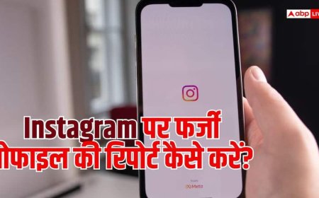 आपकी फोटो, आपके नाम से फेक अकाउंट! Instagram पर ऐसे करें पहचान