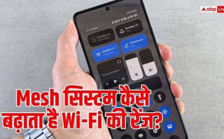 घर के हर कोने तक Wi-Fi कैसे पहुंचाता है Mesh सिस्टम? जानें टेक्नोलॉजी