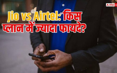 Jio और Airtel के प्लान में 11 रुपये का अंतर, डेटा और वैलिडिटी में कौन आगे?