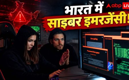 देश में साइबर इमरजेंसी! 6 दिन में 4 अलर्ट, क्या वाकई खतरे में है डिजिटल सिस्टम?