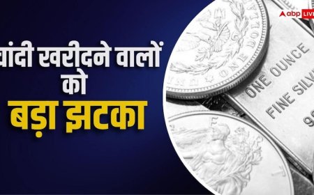 2 दिन में 17000 सस्ती हुई चांदी, जनवरी के रिकॉर्ड स्तर से 55% टूटी