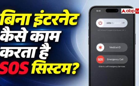 बिना इंटरनेट कैसे काम करता है फोन का SOS सिस्टम, जानें टेक्नोलॉजी?