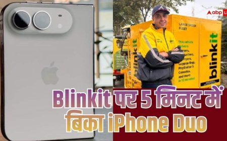 वाह! अमीरी हो तो ऐसी, Blinkit पर 5 मिनट में खत्म हुआ iPhone Duo का स्टॉक