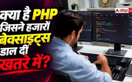 एक छोटी सी वजह से खतरे में दुनिया भर की हजारों वेबसाइट्स, जानिए आखिर क्या है यह PHP?
