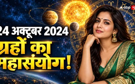 24 अक्टूबर को सूर्य-शुक्र की युति, बुध वक्री और सूर्य का नक्षत्र परिवर्तन, क्या इसे महायोग कहना सही है?