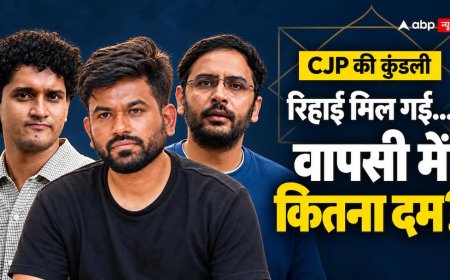 नेता बाहर आए, मांगें बाकी हैं… नवंबर में CJP कितना दबाव बना पाएगी? कुंडली से खुलेगा राज