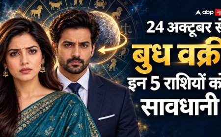 Budh Vakri 2026: 24 अक्टूबर से बदलेगी चाल, इन 5 राशियों को किन मामलों में बरतनी होगी सावधानी?