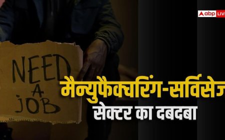 2030 तक भारत में मिलेंगी 35 करोड़ नई नौकरियां, खत्म होगी बेरोजगारी- रिपोर्ट